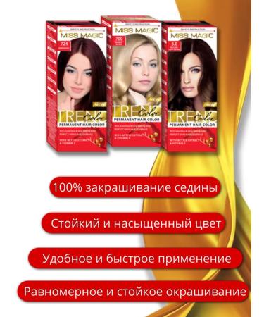 Miss Magic Hair -hair eggplant - Buy Online on GoSupps.com