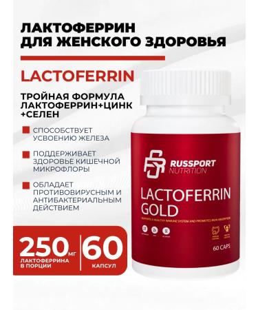 RS Nutrition Vitamins for women Lacterrin 60 - Buy Online on GoSupps.com