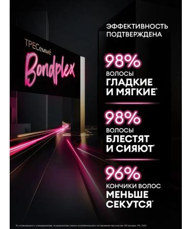 TRESemme Hair serum indelible with a thermal protection of 100 ml - Buy Online on GoSupps.com