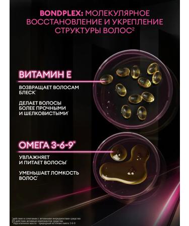 TRESemme Hair serum indelible with a thermal protection of 100 ml - Buy Online on GoSupps.com