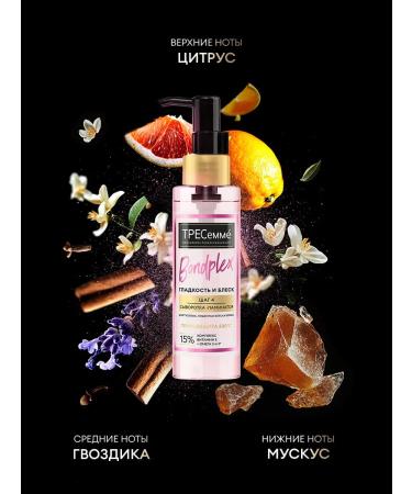 TRESemme Hair serum indelible with a thermal protection of 100 ml - Buy Online on GoSupps.com