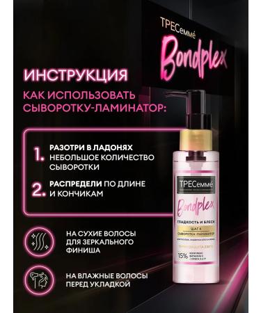 TRESemme Hair serum indelible with a thermal protection of 100 ml - Buy Online on GoSupps.com