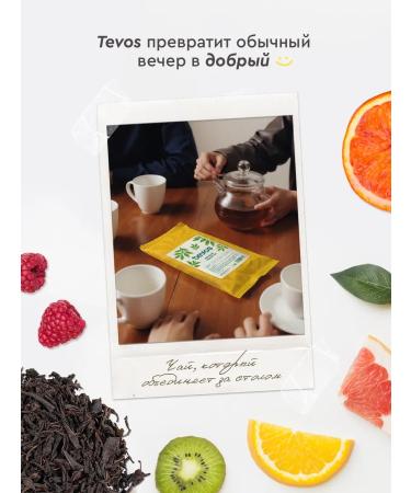 TEVOS Black tea sheet Iranian 100 g - Buy Online on GoSupps.com