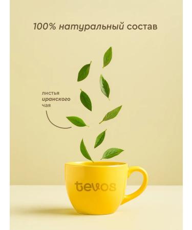TEVOS Black tea sheet Iranian 100 g - Buy Online on GoSupps.com