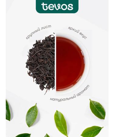 TEVOS Black tea sheet Iranian 100 g - Buy Online on GoSupps.com