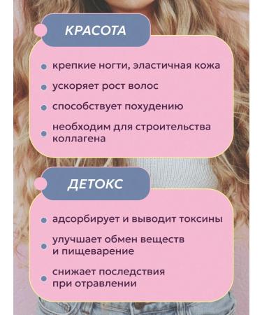 GREEN NUTRITION Food diatomite kieselgur sorbent powder 200 g - Buy Online on GoSupps.com