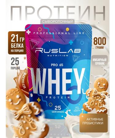 Ruslabnutrition Protein serum Whey Pro 65 (800 g) gingerbread