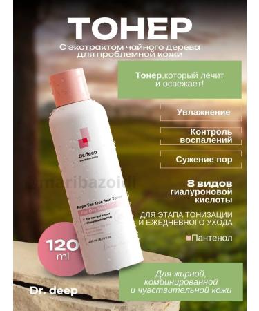 Dr Deep Face toner with tea tree extract