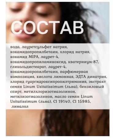 BIELITA Hair shampoo Power of Nature Restoration - Buy Online on GoSupps.com