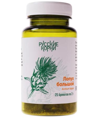 Pharmaceutical plant Galen Burdock root 25 phytobricates 2 g