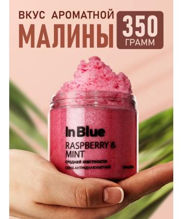 In Blue Body scrub 3 pcs set 1050 grams of raspberry coconut-vanilla - Buy Online on GoSupps.com