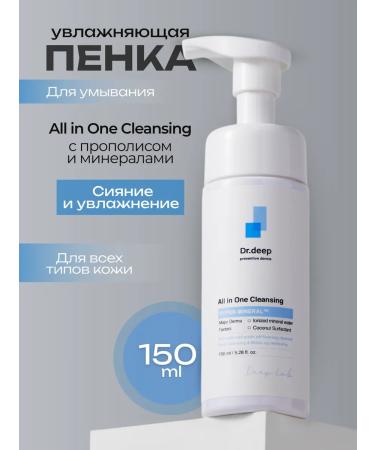 Dr Deep Cleaning foam with ionized minerals