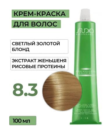 Kapous Studio Professional Hair dye 8.3 Capus Studio 100 ml