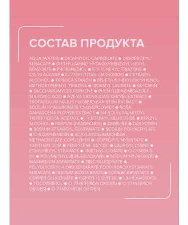 PAYOT CC cream with the effect of anti-aging SPF30 40 ml - Buy Online on GoSupps.com