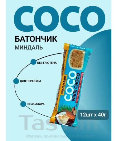 Fitness Bank with tonsils for a snack of 12pcs x 40g