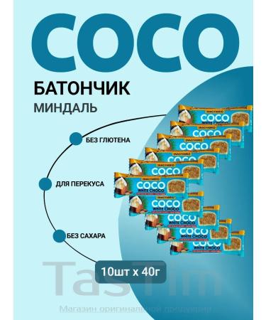 COCO protein bar with tonsils for teas 10pc x 40g