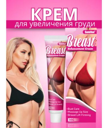 binadjang Breast firming cream - Buy Online on GoSupps.com