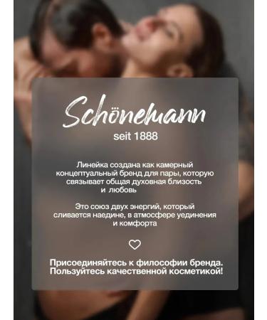 Schonemann Moisturizing body lotion jasmine and patchouli 600 ml - Buy Online on GoSupps.com