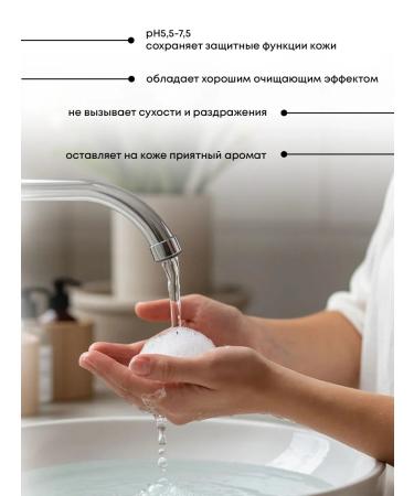 FonFresh Liquid cream soap 5l aromatic Black Pepper & amber neroli - Buy Online on GoSupps.com