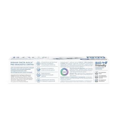 ROCS R.O.C.S toothpaste for braces without fluoride with xylitol 135g - Buy Online on GoSupps.com