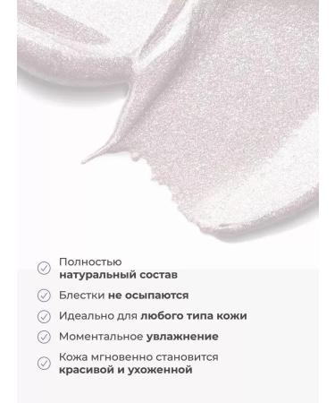 KAMALI Primrose - body cream with shimmer and tanning effect - Buy Online on GoSupps.com