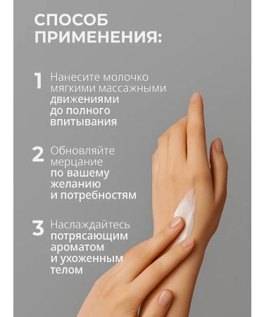 KAMALI Primrose - body cream with shimmer and tanning effect - Buy Online on GoSupps.com