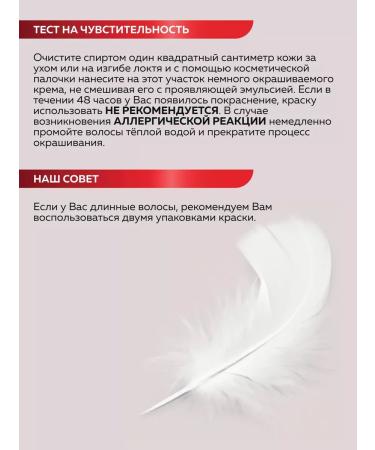 VIPS Prestige Hair color cream No. 242-black - Buy Online on GoSupps.com