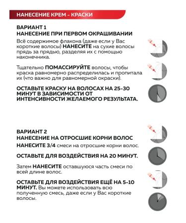 VIPS Prestige Hair color cream No. 242-black - Buy Online on GoSupps.com