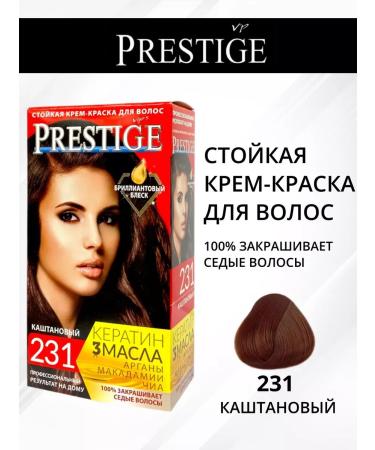 VIPS Prestige Hair color cream No. 231-chestnut