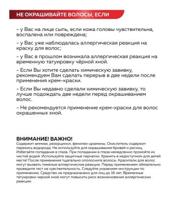 VIPS Prestige Hair color cream No. 233-dark cherry - Buy Online on GoSupps.com