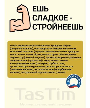 Baton for energy and endurance COCO 5pcs x 40g - Buy Online on GoSupps.com