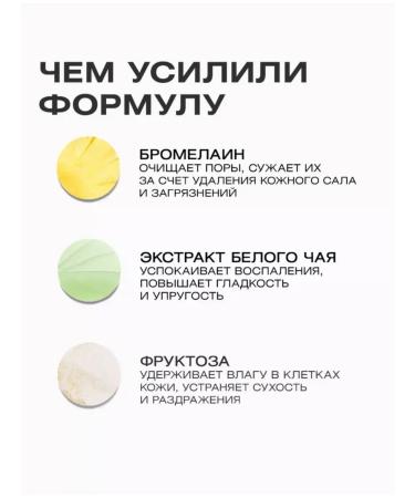 Clean+ Enzyme powder with vitamin C from black dots 100 ml - Buy Online on GoSupps.com