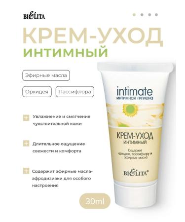 Belita Cream-cream intimate 30 ml