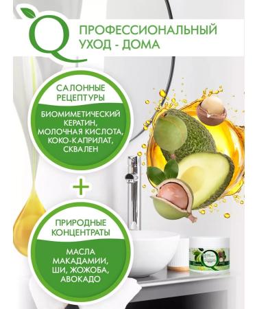 Naturalness Index A set of hair masks for hair a set with keratin 3pcs - Buy Online on GoSupps.com