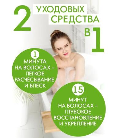 Naturalness Index A set of hair masks for hair a set with keratin 3pcs - Buy Online on GoSupps.com