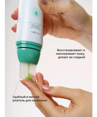 Bubble face mask with aloe - Buy Online on GoSupps.com