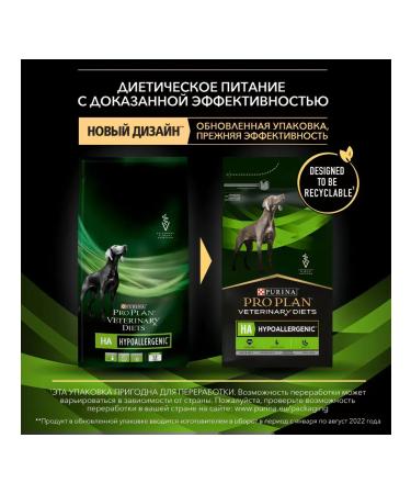 PRO PLAN PURINA Dog food with allergies hypoallergenic 3 kg - Buy Online on GoSupps.com