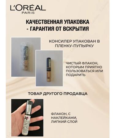 L'OREAL PARIS Infailible Classiel tone 322 - Buy Online on GoSupps.com