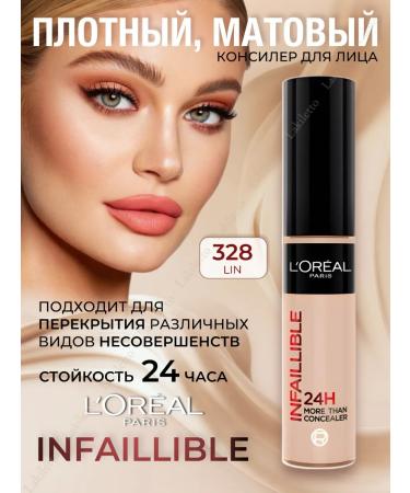 L'OREAL PARIS Infailible Clae tone 328