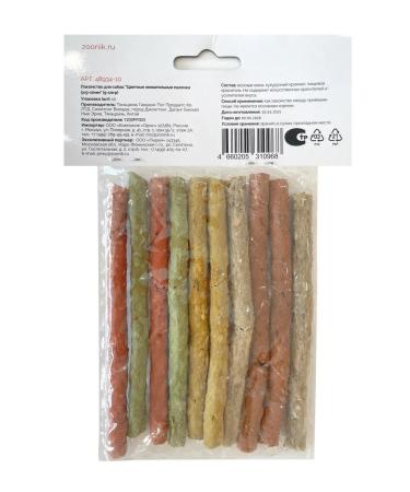 Zoonik Chewing sticks for dogs - Buy Online on GoSupps.com