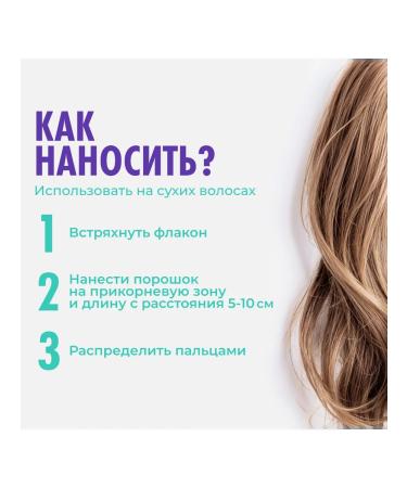 ONE4ME Stayling hair puper 10g powder 2 pcs - Buy Online on GoSupps.com