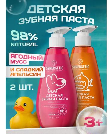 SYNERGETIC Children's toothpaste 240 gr. x 2 pcs