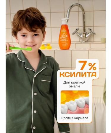 SYNERGETIC Children's toothpaste 240 gr. x 2 pcs - Buy Online on GoSupps.com