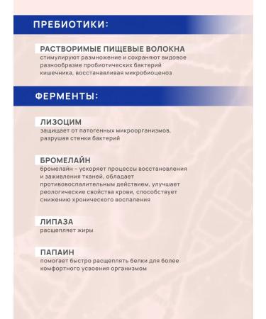 Art Life Enzimobakt. Antifungal agent - Buy Online on GoSupps.com