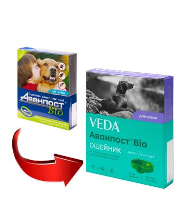 VEDA Avanpost BIO collar from ticks fleas mosquitoes for dogs 65cm - Buy Online on GoSupps.com