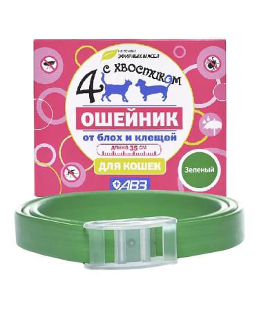 AVZ 4 with a tail collar from ticks bloc for cats green 35 cm - Buy Online on GoSupps.com
