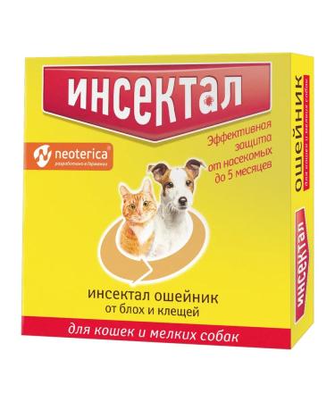 Neoterica Flea ticks collar for small dogs and golden cats 40cm - Buy Online on GoSupps.com