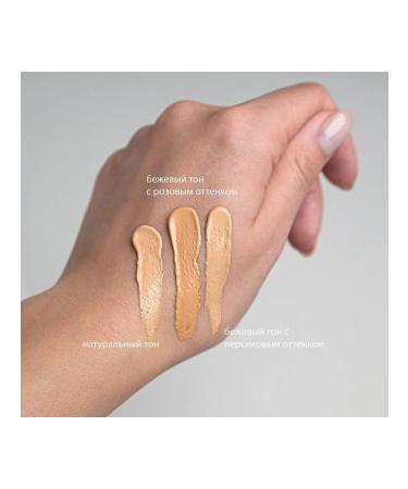 Face cream BB-beige tone with a pink tint of 40 ml - Buy Online on GoSupps.com