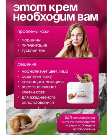 Dear she Moisturizing face with collagen and mucin snail - Buy Online on GoSupps.com