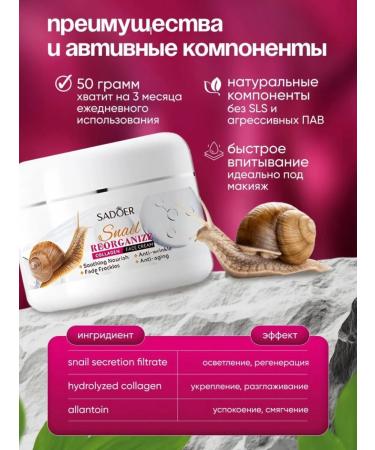 Dear she Moisturizing face with collagen and mucin snail - Buy Online on GoSupps.com
